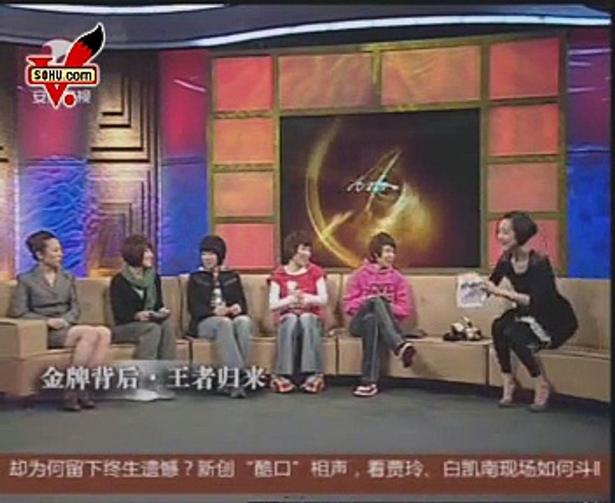 20110719 爱传万家-说出你的故事 说出你的故事20100317金牌背后王者归来
