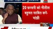 Bihar CM Jitan Ram Manjhi rules out his resignation