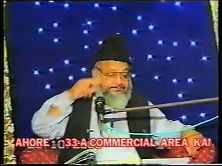 Surah Al Imran, Hazrat Maryam Part 2 by Dr. Malik Ghulam Murtaza Shaheed