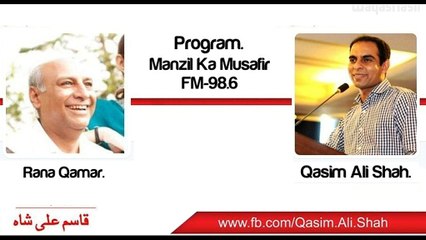 Qasim Ali Shah with Rana Qamar on FM 98.6  (WaqasNasir)
