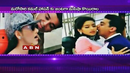 Manisha Koirala approached for Kamal Haasan's next (15 - 05 - 2015)