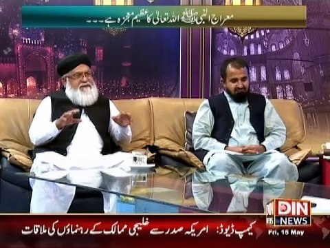 Deen-e-Hayat (Meraj-e-Nabi(SAWW) Allah Tala Ka Azeem Maujza He) 15 May 2015