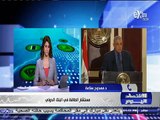 خبير اقتصادى يطالب برفع الدعم تماماً عن الشعب