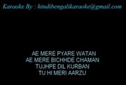 Aye Mere Pyare Watan - Karaoke - Manna Dey - Kabuliwala (1961)
