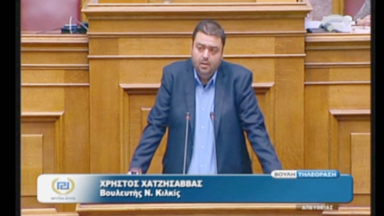 Ομιλία Χατζησάββα στη Βουλή για την πρωτογενή παραγωγή