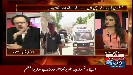 Sleeper Cells Kis Tarha Activite Kie Jate Hain  Dr Shahid Masood Telling