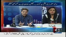 Faisal Raza Abidi Exposed CM Sindh Qaim Ali shah