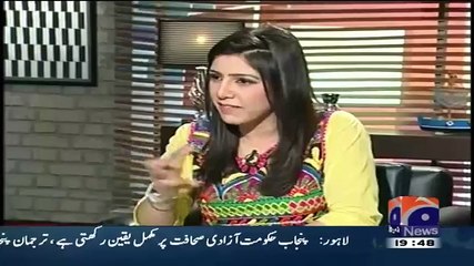 Hasan Nisar Blasts On FBR For Hiding The Owner Of Bilawal House Lahore