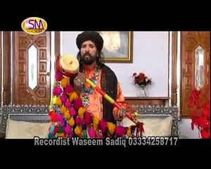 okhay painday lamiyan ranwan ishq diyan sain zahoor ahmed