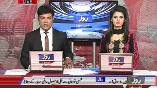 Syed Aamir Shah 16th Report on Charter of Democracy