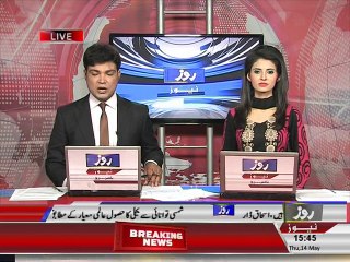 Syed Aamir Shah 16th Report on Charter of Democracy