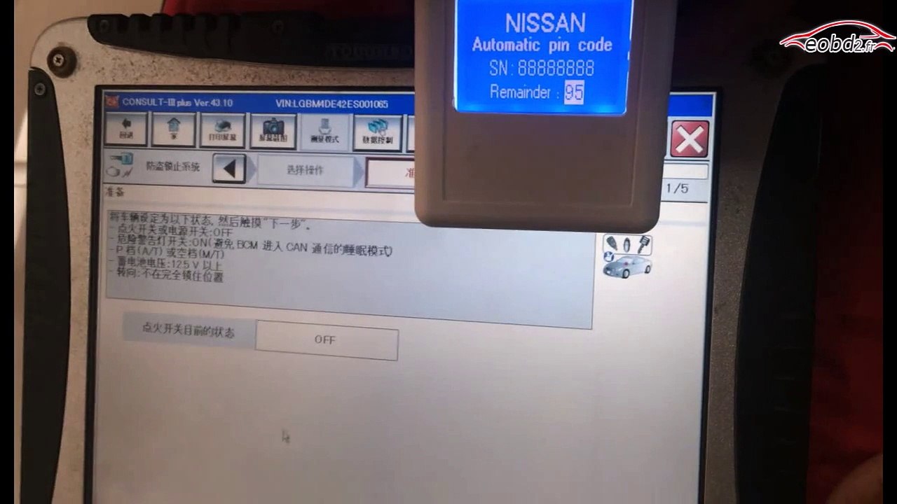 Utilisation Démo de NSPC001 Pin Code Reader