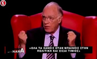 ΛΕΒΕΝΤΗΣ  ΠΑΛΑΙΤΣΑΚΗ   ΜΕΡΟΣ 2ο