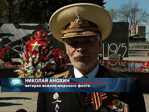 Сотрудники «Союза Маринс Групп» приняли участие в памятных мероприятиях ко Дню Победы