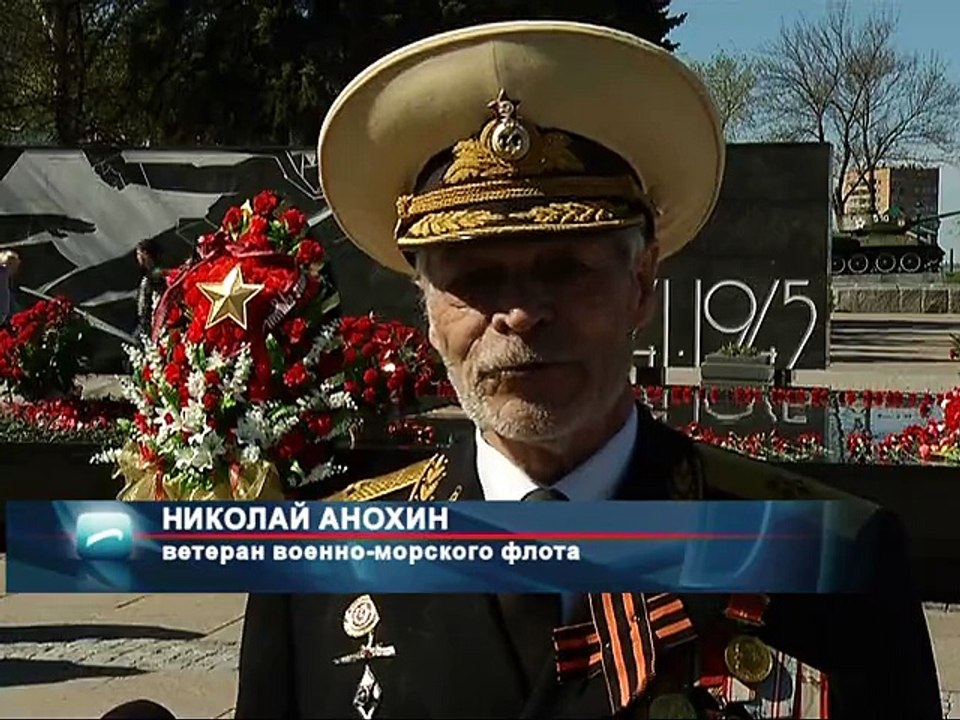 Сотрудники «Союза Маринс Групп» приняли участие в памятных мероприятиях ко Дню Победы