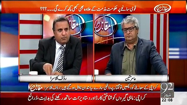 Rauf Klasra & Amir Mateen Praising KPK Govt For Giving Free Hand to IG Nasir Durrani
