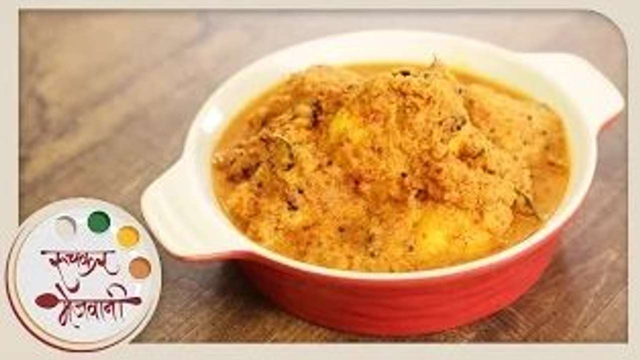 Mango Sasav (Goan Style) - Recipe by Archana - Summer Special - Simple Veg Indian Curry in Marathi