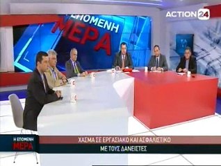 Ο Γιώργος Ρωμανιάς στην Επόμενη Μέρα 14-05-2015