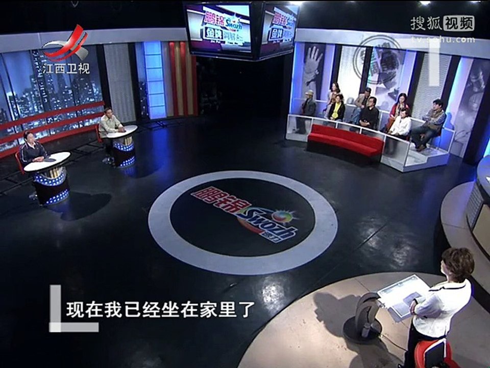 20120507 金牌调解 金牌调解20120506重组家庭为何矛盾重重
