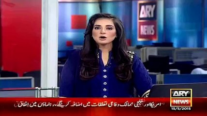 Lahore Highcourt - Case Registered against Doctor for Killing Cat