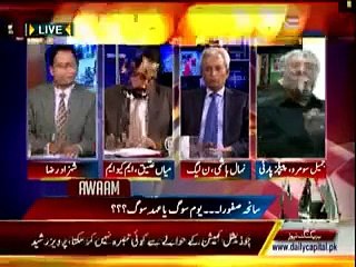 MIAN ATEEQ ON CAPITAL T.V WITH AWAAM 14-05-2015