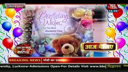 Saas Bahu Aur Betiyan [Aaj Tak] 15th May 2015pt1