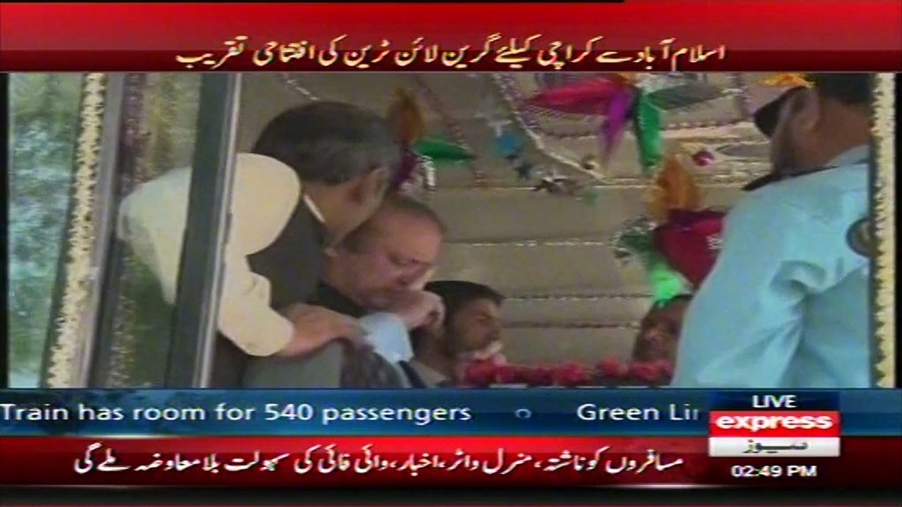 Green Train