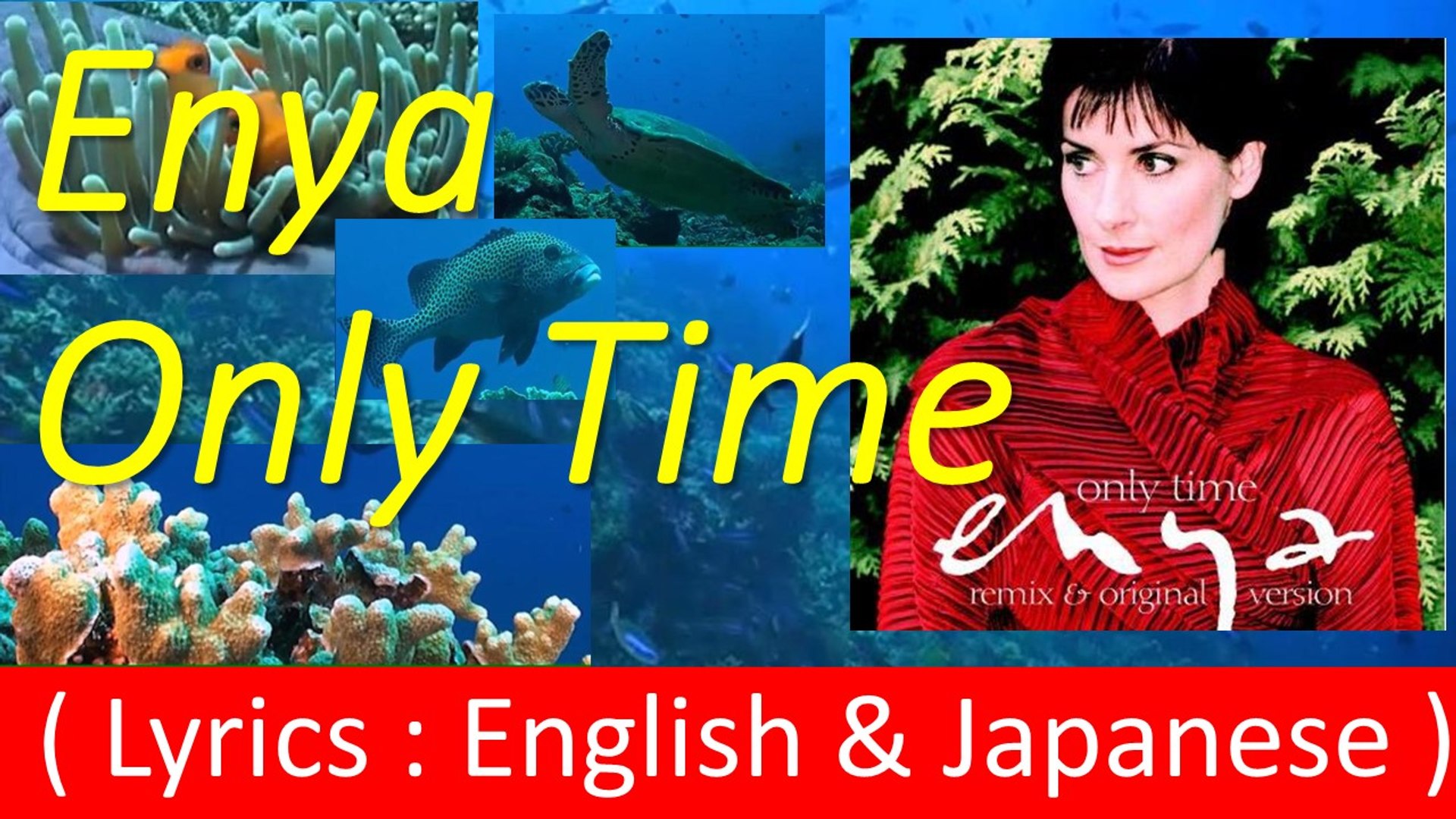 Only time слушать. Enya only time. Enya only time RMX. Only time Enya перевод. Enya - «only time» фото к песне.