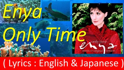 ★Enya★ Only Time★ (Lyrics:English&Japanese) ★Relax,Healing,Meditation -Sea Ver.- HD