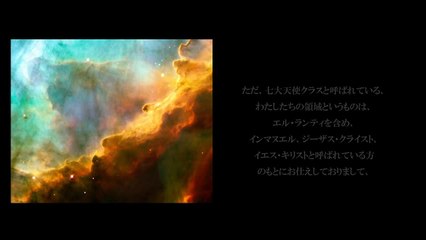 大天使ラファエルからのメッセージ　Vol.01