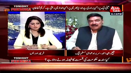 Sheikh Rasheed Video Leaked By GEO News He Eating In Desi Style