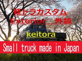 DAIHATSU HIJET TRUCK  軽トラ