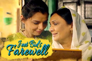 Jeet Bid's Farewell Instrumental (Surkhaab)