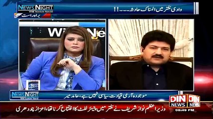 Download Video: Imran Khan Will Not Leave Iftikhar Chaudhary At Any Cost  And He Has Submitted Evidence Against Him-- Hamid Mir