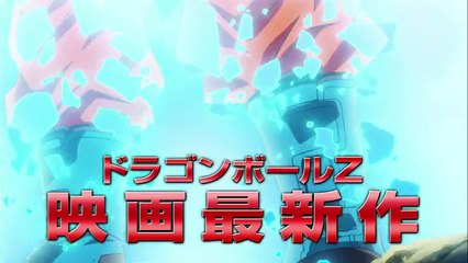 Film Dragon Ball Z La Résurrection de F transformation de sangoku