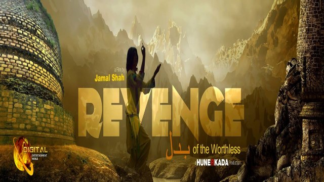 Jamal Shah | Promotional Message | Revenge of the Worthless | Urdu