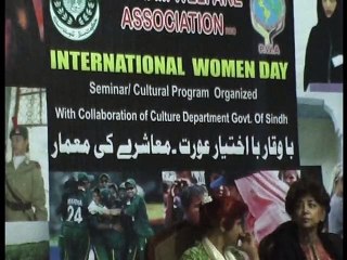 Paigham Welfare Office in Karachi 🏢