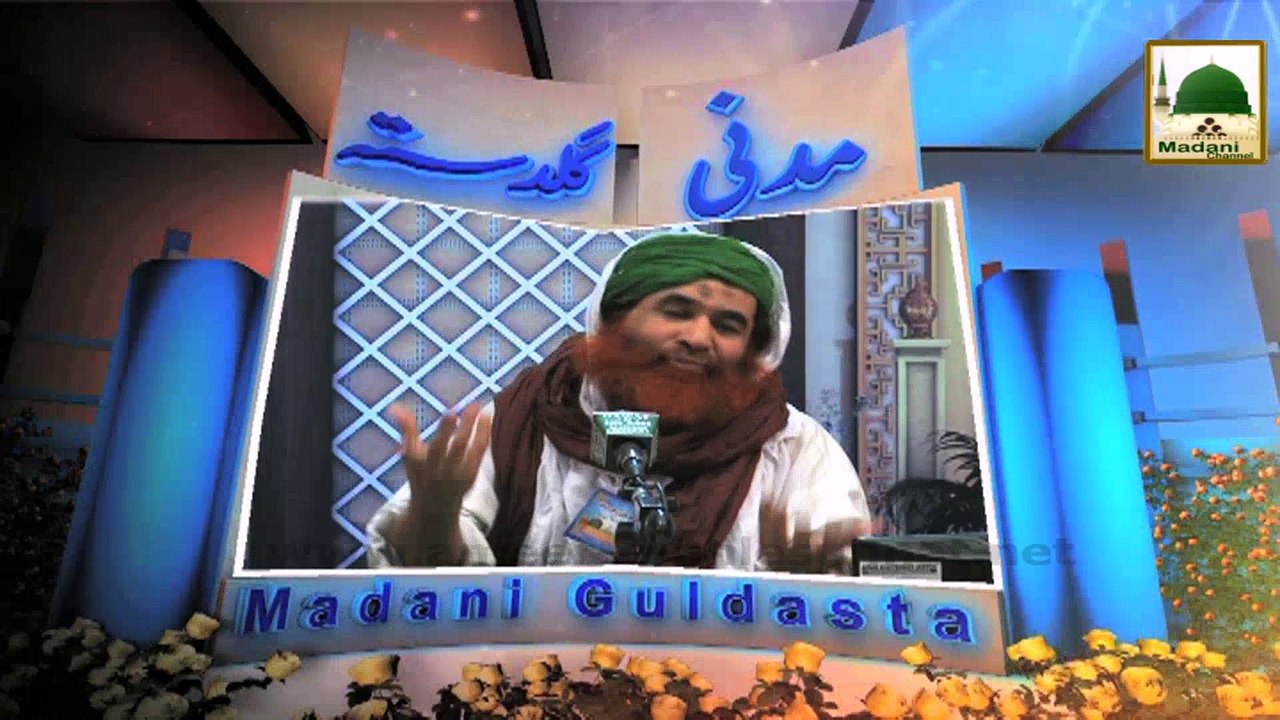 How Should a Dress Be For Salah - Madani Guldasta 398 - Maulana Ilyas Qadri