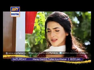 Zara wishes to die in 'Meray Dard Ki Tujhai Kya Khabar' Ep - 04- ARY Digital