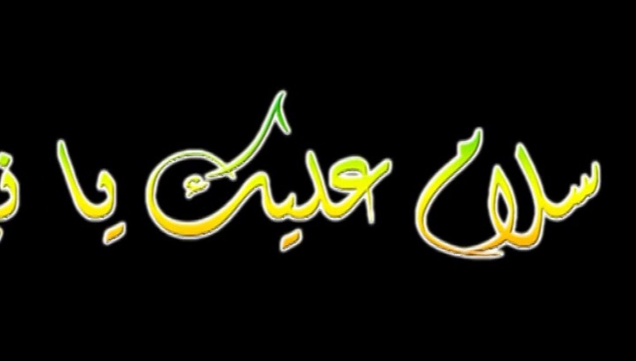 New Naat Album Ramadhan 2015 Promo Junaid Naqshbandi Saifi