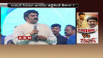 Balakrishna Targets YS Jagan : Lion Vs Jagan (15 - 05 - 2015)
