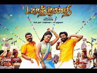 Paranjothi  Tamil movie  new official teaser trailer : Sarathy , Ganja Karuppu , Ansiba