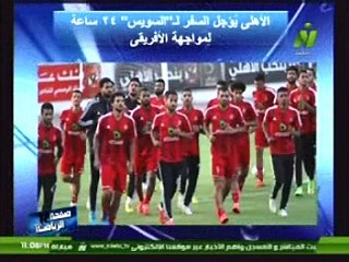 لقاء الإعلامية منى عبدالكريم مع الناقد الرياضي عبدالمنعم فهمي 14 مايو 2015