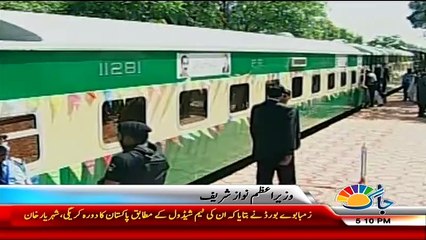 Between Kitchen To Toilet Complete Vision Of Nawaz Sharif, Watch Live Example