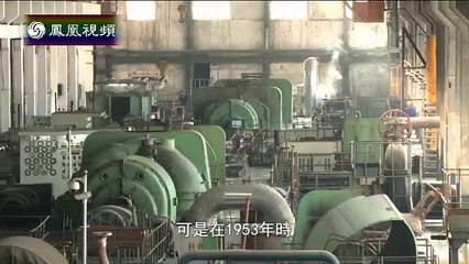 《凤凰大视野》20150515 滚滚红轮——50年代工业记忆（五）