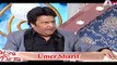 Umer Shareef Telling That How Kapil Sharma Do Comedian In Comedy Nights