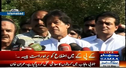 End Of Myths: Reason Why Imran Khan Didn't Visited Karachi Yesterday