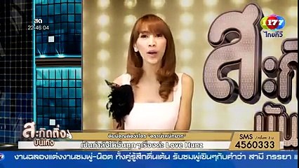 พั้นช์ ちゃん動画20150515