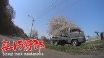 Japanese Mini Truck[ 春のリペア祭り  ]軽トラ野郎