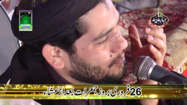 Bala ghal ulabe kamal e hi Naat Rehan Roofi at Mehfil e naat Bahar e Madina 2015 Gevan Gondal Shahpur Sargodha